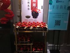 -湘爵士(王府井百货黄兴中路店)