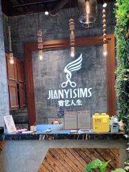 点击看大图 -T.1 hair salon烫染接发