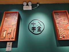 -十八字金·银饰·开蚌DIY·手工体验团建(富力广场店)