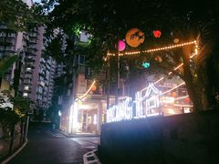 -周三的情书花园餐厅(江北店)
