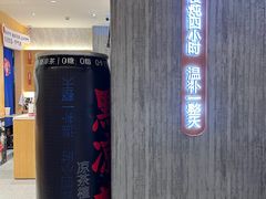 -炖物24章·顺时轻养茶(黄龙店)
