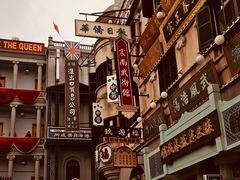 -横店广州街·香港街