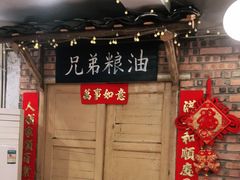 -遇见老南昌-柴火灶(顺外路店)