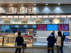 -糕材生(龙湖北京大兴天街店)