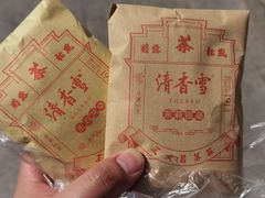 -王大昌茶庄(鼓楼街店)