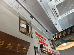 -方铲铲·成都板凳面(滨江银泰店)