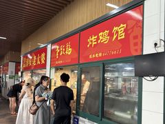 -新安江农贸市场