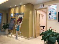 -南京康美美容医院·旗舰店