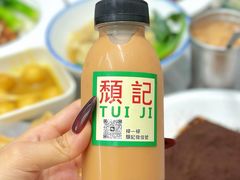 -颓记茶餐厅(美景总店)