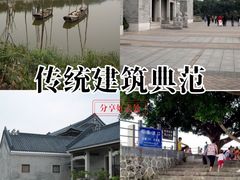 -黄埔古港