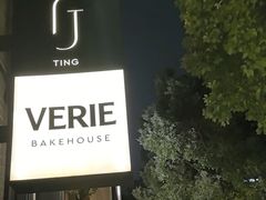 -VERIE BAKEHOUSE