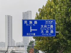 -武汉马哥孛罗酒店