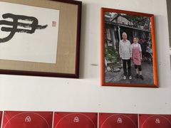 -尹三豆汁(天坛店)
