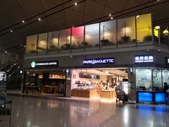 门面-星巴克(北京首都国际机场7店)