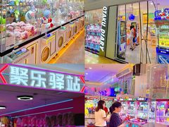 -和信广场(狮山店)