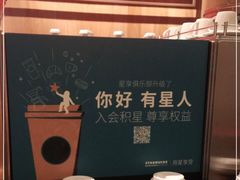 -星巴克(广州淘金路店)