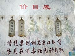 -哑巴生煎(姑苏区苏安新村店)