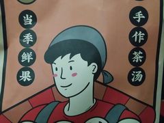 -LELECHA乐乐茶(美罗城店)