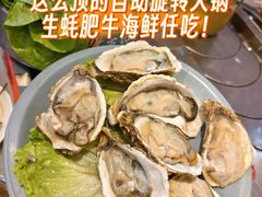 -大橘元自助回转火锅(天河新天地店)