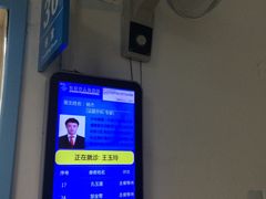 -江苏省人民医院(广州路院区)