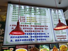 -诺敏塔拉奶茶-布里亚特包子-手把肉(锦都会店)