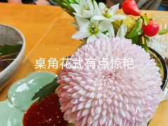 -Ginger(兴国路店)