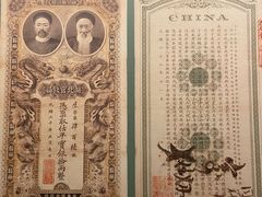 -中国钱币博物馆