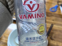 -无招牌