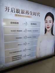 -东莞西妃整形美容医院