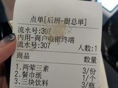 -晓宇盒饭(民安街店)