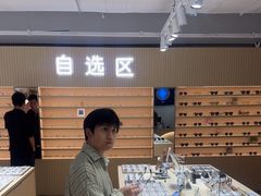 -鲸渝眼镜·浅目视光(春熙路店)