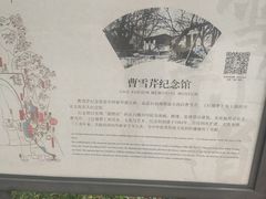 -红楼梦邮局