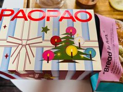 -PAOPAO Bakery&Café(港汇店)