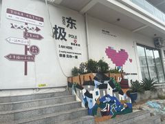 -东极岛景区