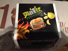 爽辣柚香辣牛堡-麦当劳(卫星广场店)