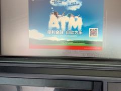 -中国银行(罗湖支行)