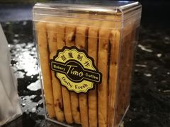 蔓越莓饼干-TIMO COFFEE 阿拉校园面包