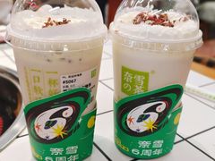 -奈雪的茶(龙湖西溪天街PRO店)