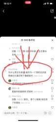 -咪咪比基尼脱毛专业店