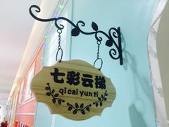 -新百广场(中山西路店)