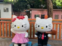 -晓港公园