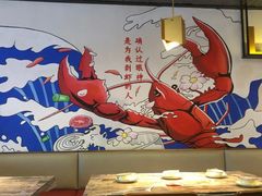 -大嘴龙虾·烧烤夜宵(北景园店)