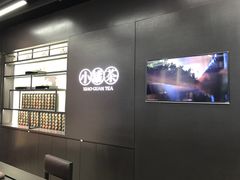 -小罐茶(杭州大厦店)