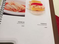 菜单-口味堂(珞喻路店)