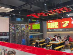 -古彭7只羊·招牌白串·碳锅羊肉旗舰店