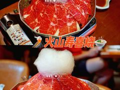 火山寿喜烧-魔丼屋(日月光店)