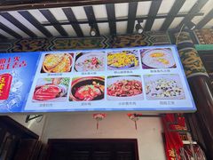 -洁雅小南方俏巴鱼馆(汴河街店)