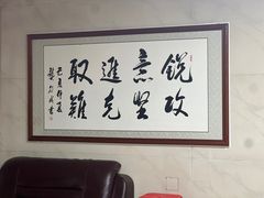 -湘中缘·湖南菜(娄底驻京办店)