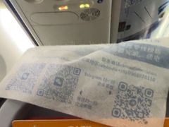 -常州奔牛国际机场