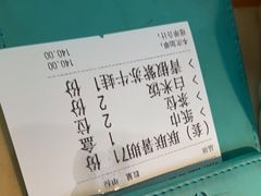 -蛙月荷·紫苏牛蛙(三街两巷店)